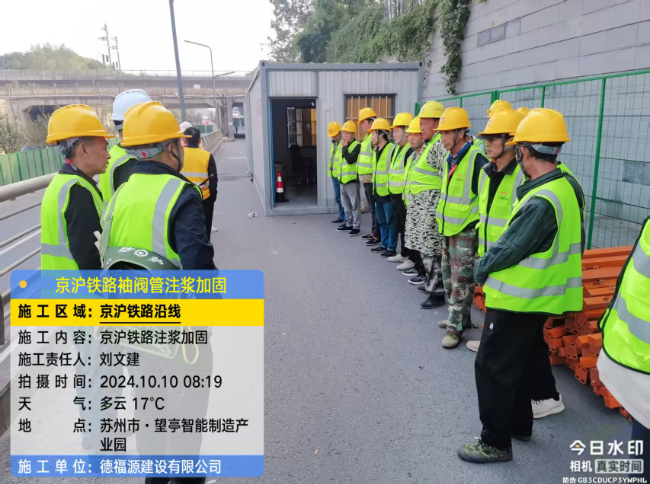 恒山回填土沉降注浆处理方案